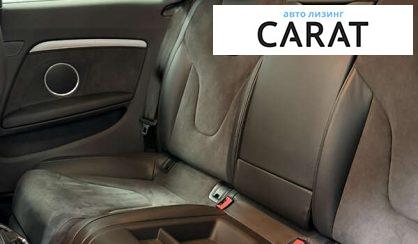 Audi S5 2012