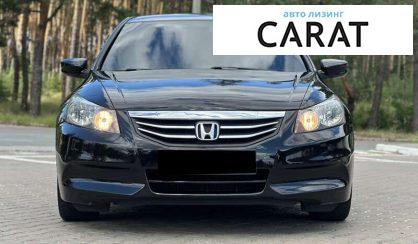 Honda Accord 2010