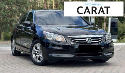 Honda Accord 2010