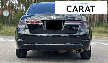 Honda Accord 2010