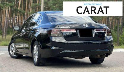 Honda Accord 2010