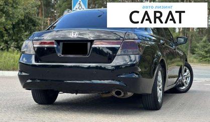 Honda Accord 2010