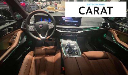 BMW Alpina 2024
