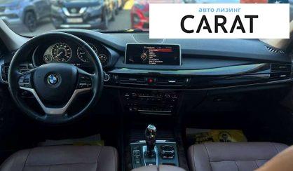 BMW X5 2015