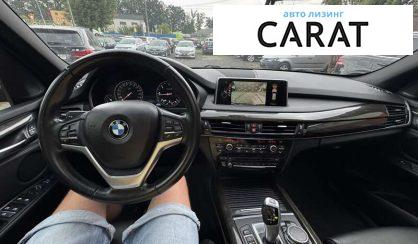 BMW X5 2015
