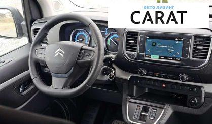 Citroen Space Tourer 2022