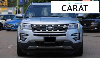 Ford Explorer 2017