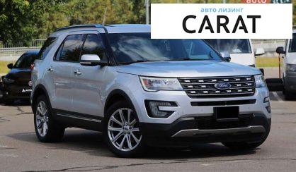 Ford Explorer 2017