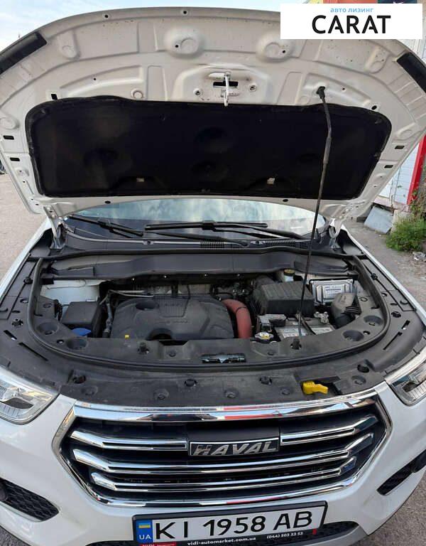 Haval H2 2020