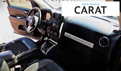 Jeep Compass 2015