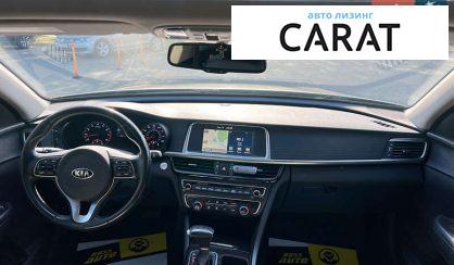 Kia Optima 2016