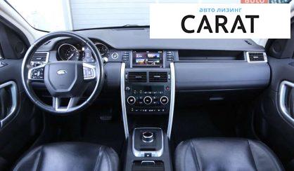 Land Rover Discovery Sport 2017