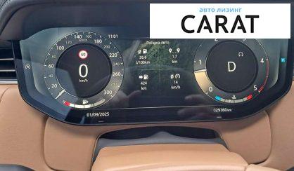 Land Rover Range Rover 2023