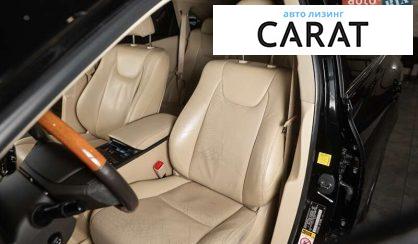 Lexus RX 2010