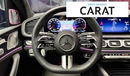Mercedes-Benz GLS-Class 2023
