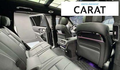 Mercedes-Benz GLS-Class 2023