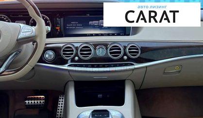 Mercedes-Benz S-Class 2017