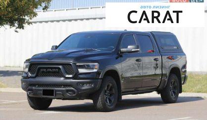 Рассмотреть Dodge RAM 2023 Dodge RAM 2023 - авто лізинг Carat