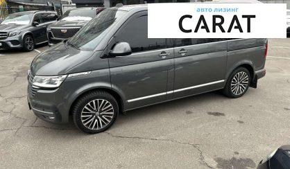 Volkswagen Multivan 2020 - авто лізинг Carat