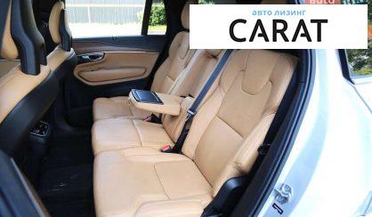Volvo XC90 2017
