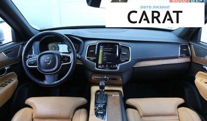 Volvo XC90 2017