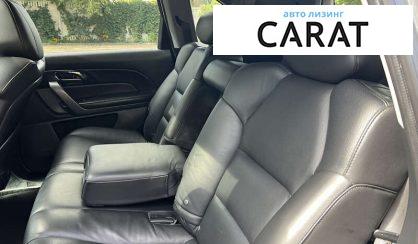 Acura MDX 2008