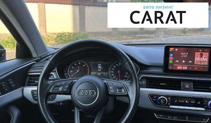 Audi A4 2017