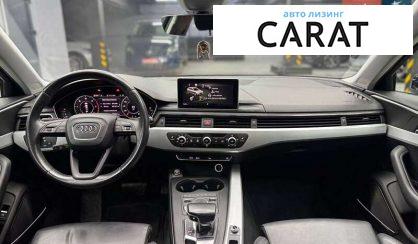 Audi A4 2017