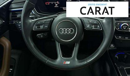 Audi A4 2020