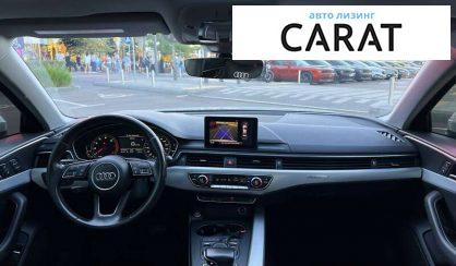 Audi A4 2017