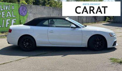 Audi A5 2015