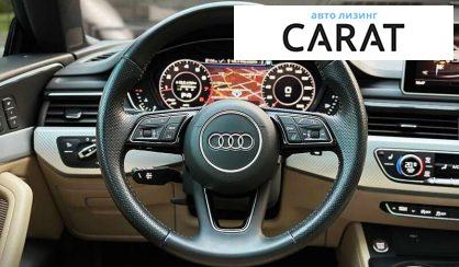 Audi A5 2017