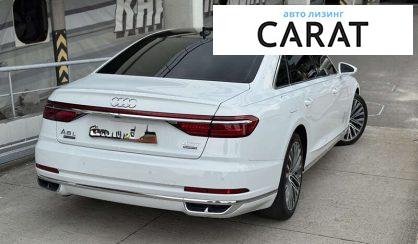 Audi A8 2020