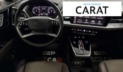 Audi Q4 e-tron 2023