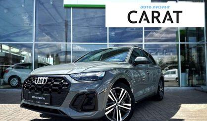 Розглянути Audi Q5 2022 Audi Q5 2022 - авто лізинг Carat