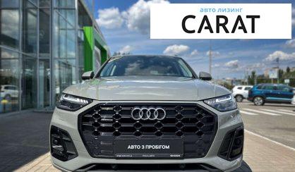 Audi Q5 2022