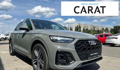 Audi Q5 2022