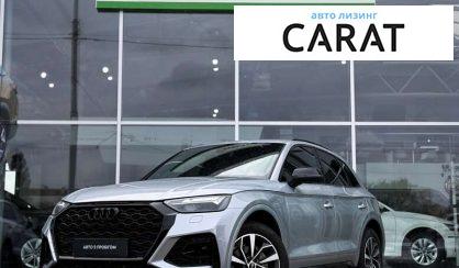 Audi Q5 2022