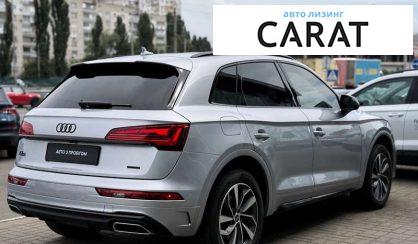 Audi Q5 2022