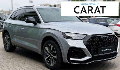 Audi Q5 2022