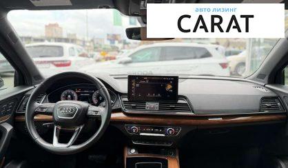 Audi Q5 2022