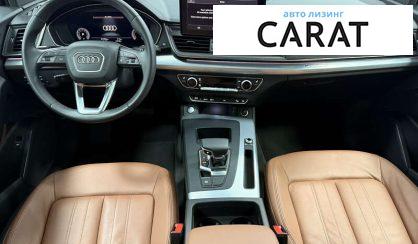 Audi Q5 2022