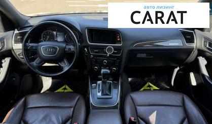 Audi Q5 2016