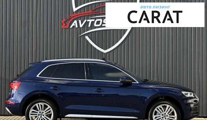 Audi Q5 2017