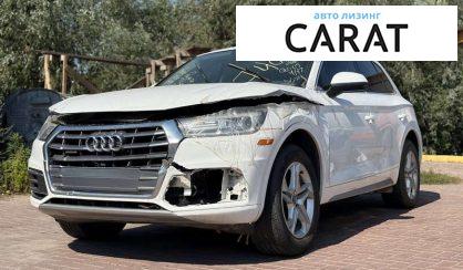 Audi Q5 2018 - авто лізинг Carat