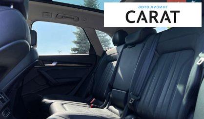 Audi Q5 2017