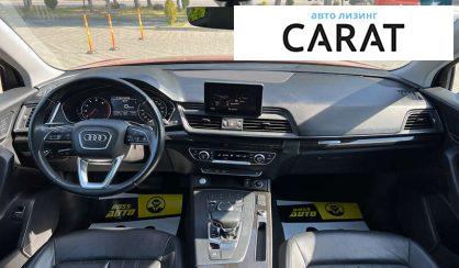 Audi Q5 2017 Audi Q5 2017