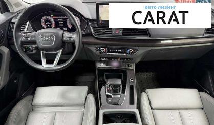 Audi Q5 2021