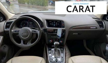 Audi Q5 2016