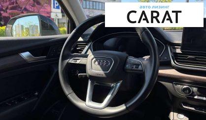 Audi Q5 2020